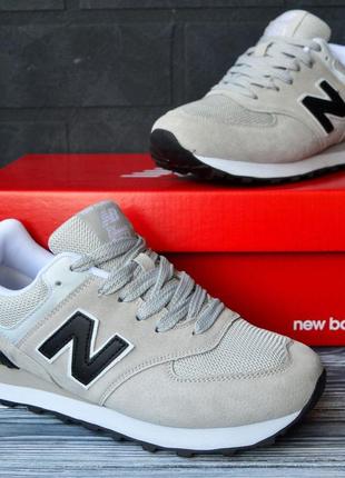 New balance 574 бежевые с черным кроссовки мужскиебоя баланс весенние осенние низкие замша замшевые топ качество низкие