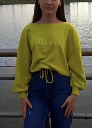 Кофта