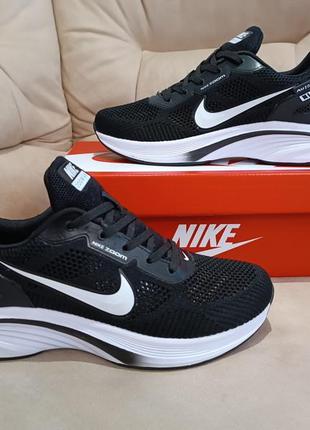 Кроссовки nike zoom pegasus