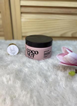 Скраб для тіла victorias secret coconut - кокос вікторія сікрет оригінал
