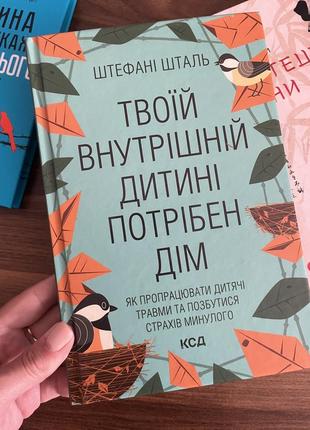 Книга