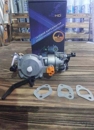 Карбюратор генератора 188f 5.0 kwt + (газовый редуктор