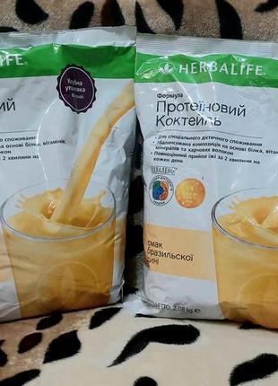 Стройная фигура без голоданий, снижение веса, коктейль гербалайф herbalife, сбалансированное питание3 фото