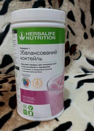Струнка фігура без голодань, зниження ваги, коктейль гербалайф  herbalife, збалансоване харчування