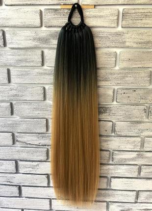 Накладний хвіст на резинці, афрохвіст, афрорезинки.