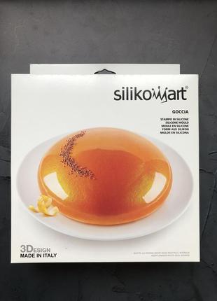 Форми силіконові silikomart