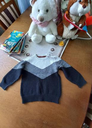 Кофта дитяча