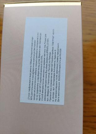 Парфюмированная вода jfenzi lili ardagio women женская 100мл