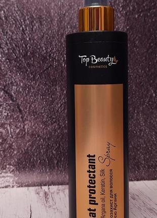 Спрей-термозахист з аргановою олією 250 ml