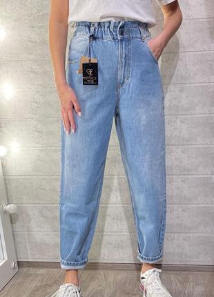 Джинси італія италия натуральна бавовна хлопок джинсики брюки мом моми труби висока талія талия посадка