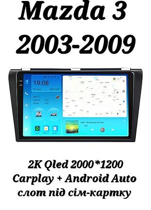 Магнітола 2k android mazda 3 2003-2009, 8/256, 8 ядер, carplay, слот під сім-картку + рамка!
