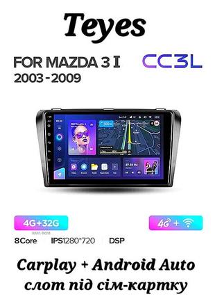 Магнітола teyes cc3l mazda 3 2003-2009, 4/32, 8 ядер, carplay, слот під сім-картку + рамка!