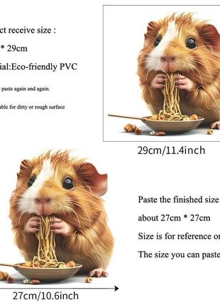 Реалистичная классная виниловая наклейка хомяк 🐹 настенный декор самоклеющеися обои