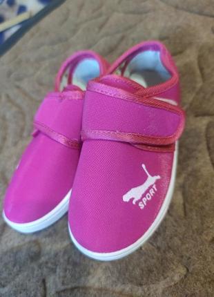 Мокасины на девочку 27 размер