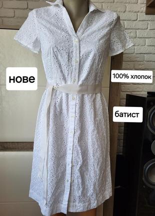 Сукня батист, сукня шитье