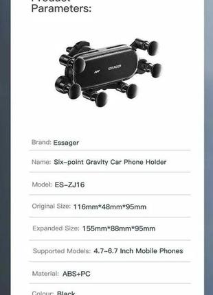 Essager gravity car phone holder - кріплення для мобільного телефону.2 фото