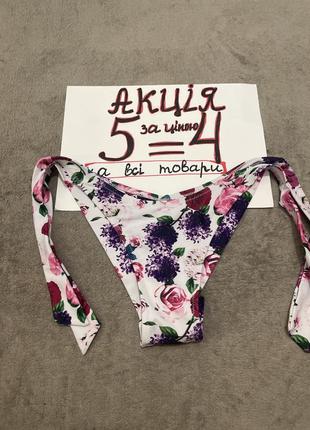 Купальник плавки низ xs-s
