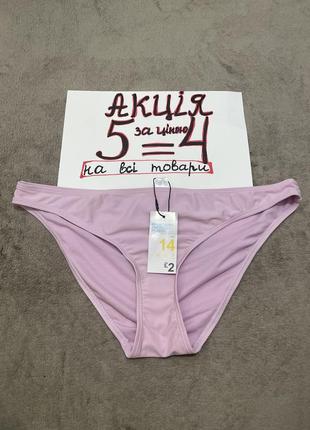Купальник плавки низ l