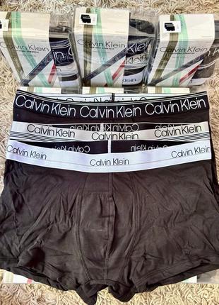 Чоловіча нижня білизна - труси-боксери calvin klein оригінал