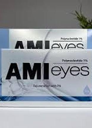 Стимулятор ami eyes rejuvenation with pn
