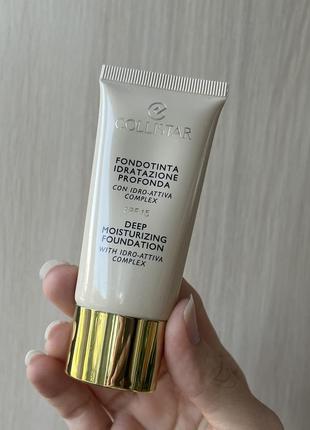 Тональний крем для обличчя