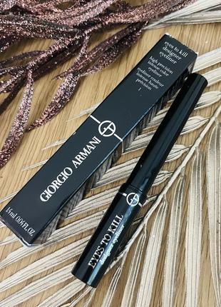 Оригінал підводка для очей giorgio armani eyes to kill designer eyeliner 1 onyx
