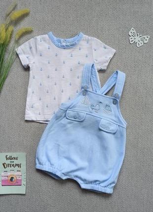 Набір дитячий літній комбінезон та футболка 0-3 міс для хлопчика