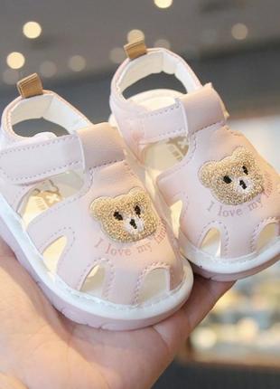Босоножки малышам