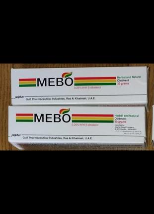 Мазь мебо. 30 мл егіпет