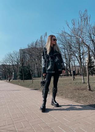 Чоботи