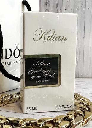 maison francis kurkdjian gentle fluidity 70 ml