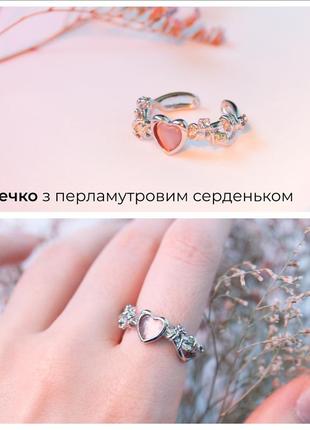 Подарочный милый эльфийский бокс коробка для девушки дочери подруги, каффы обручки...