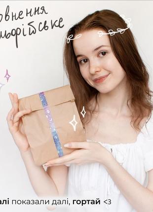 Подарочный милый эльфийский бокс коробка для девушки дочери подруги, каффы обручки...