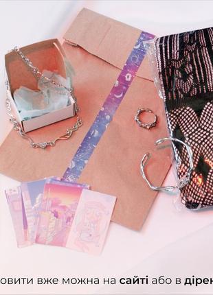 Подарочный милый эльфийский бокс коробка для девушки дочери подруги, каффы обручки...