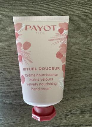 Відновлюючий крем для рук