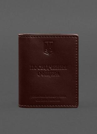 Кожаная обложка для удостоверения офицера дпсу три кармана бордовая