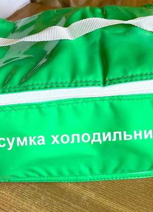 Сумка-холодильник, сумка для ланчу,  міні ./німеччина/.