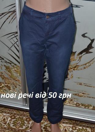 Штани чиноси ellen