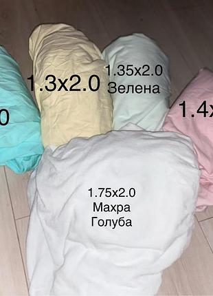 Простині на резинці та класичні