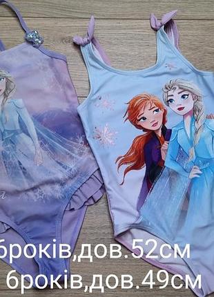 Купальники 5-6роков