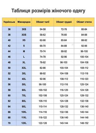 Топ в мелкий цветочный узор на пуговицах only молочный 6