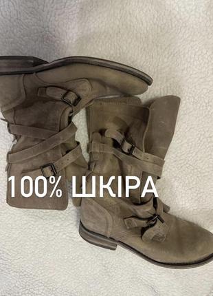 Стильные качественные кожаные сапоги