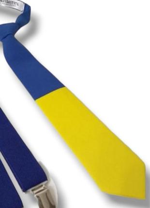 Краватка патріотична для хлопчика. жовто- блакитний галстук кроватка.  сине-желтый галстук дл мальчика.
