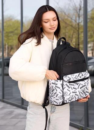 Женский рюкзак sambag zard sm black &amp; white