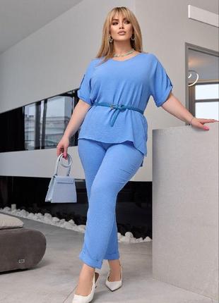 Костюм двойка