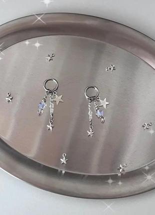 Серьги нержавеющая сталь звездочки бусины