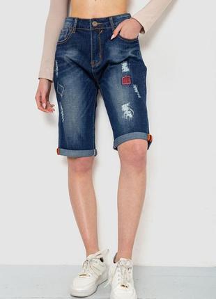 Шорты джинсовые мужские женские с потертостями, цвет синий, 244r55521 фото
