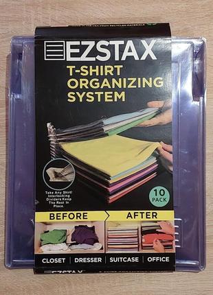 Органайзер для речей / органайзер для зберігання речей