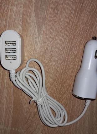 Заряджання в прикурювач авто. заряджання для телефону на 4 usb/юс