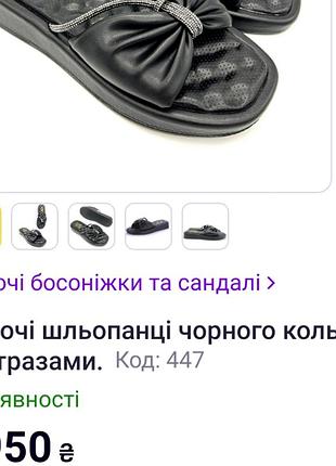 Невероятно красивые шлепанцы женские vika черные 39 г. 2